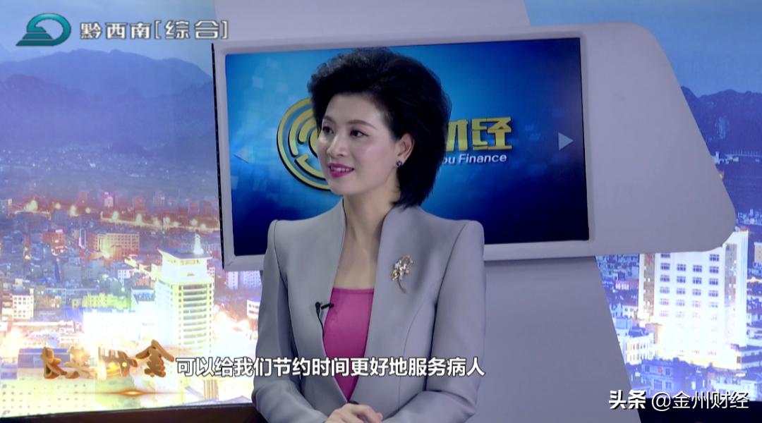 周斌河南中医药,中医院周斌