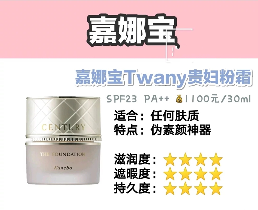 骆王宇粉底液推荐平价油皮痘痘肌,适合混油皮痘痘肌的粉底液推荐