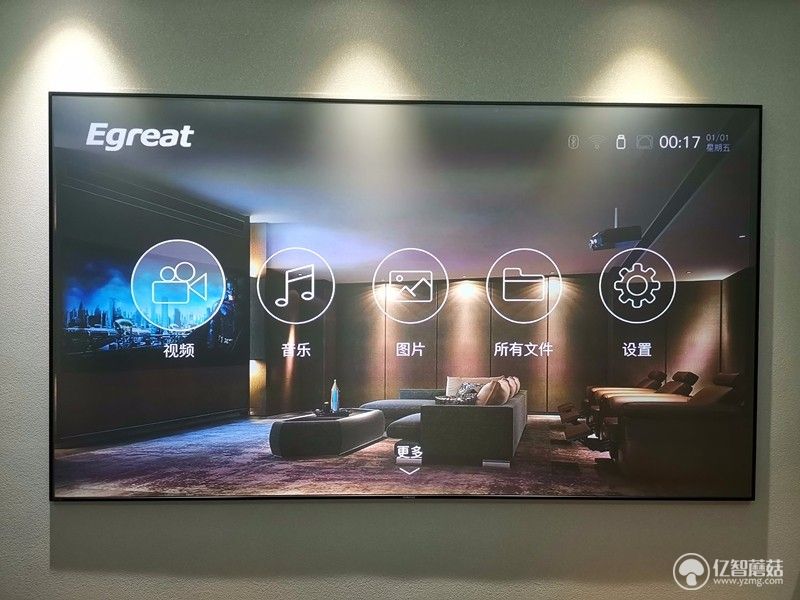 顶级影音享受,高端玩家必备:亿格瑞A134K蓝光硬盘*放播**器体验