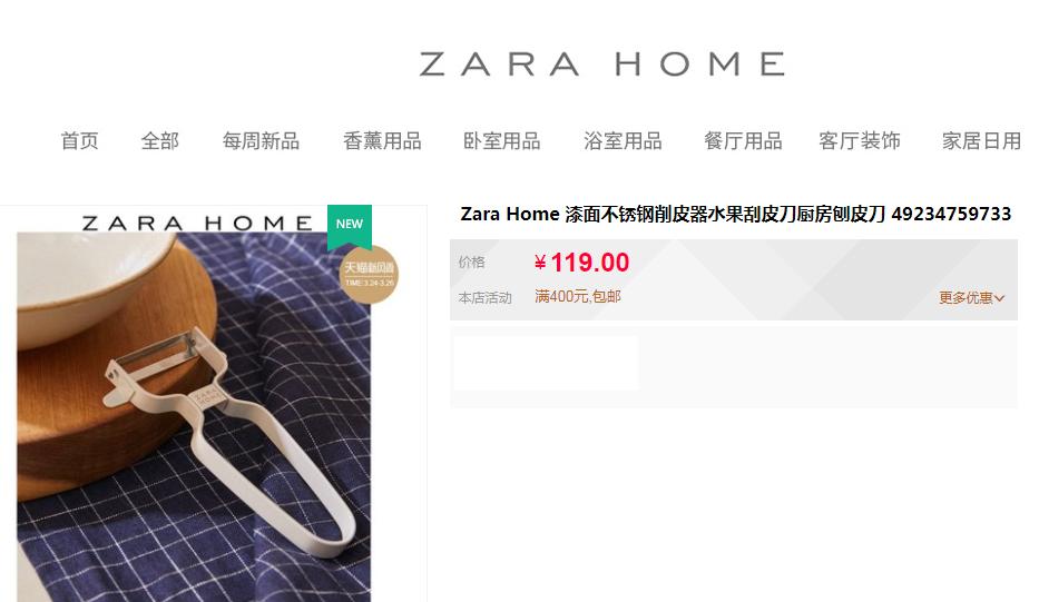 污蔑*疆新**棉的外企们，不只卖衣物，还在靠这些食品赚你的钱