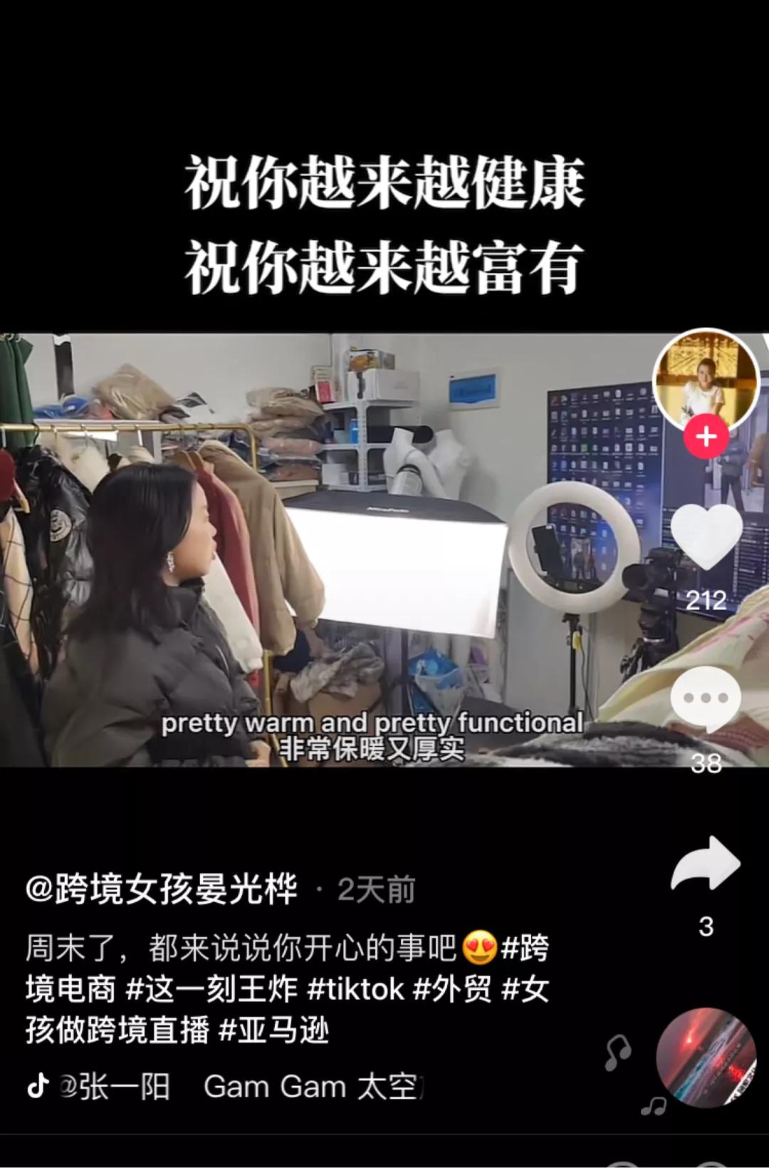 女孩直播带货流利英语,95后女孩全英文直播带货语速惊人