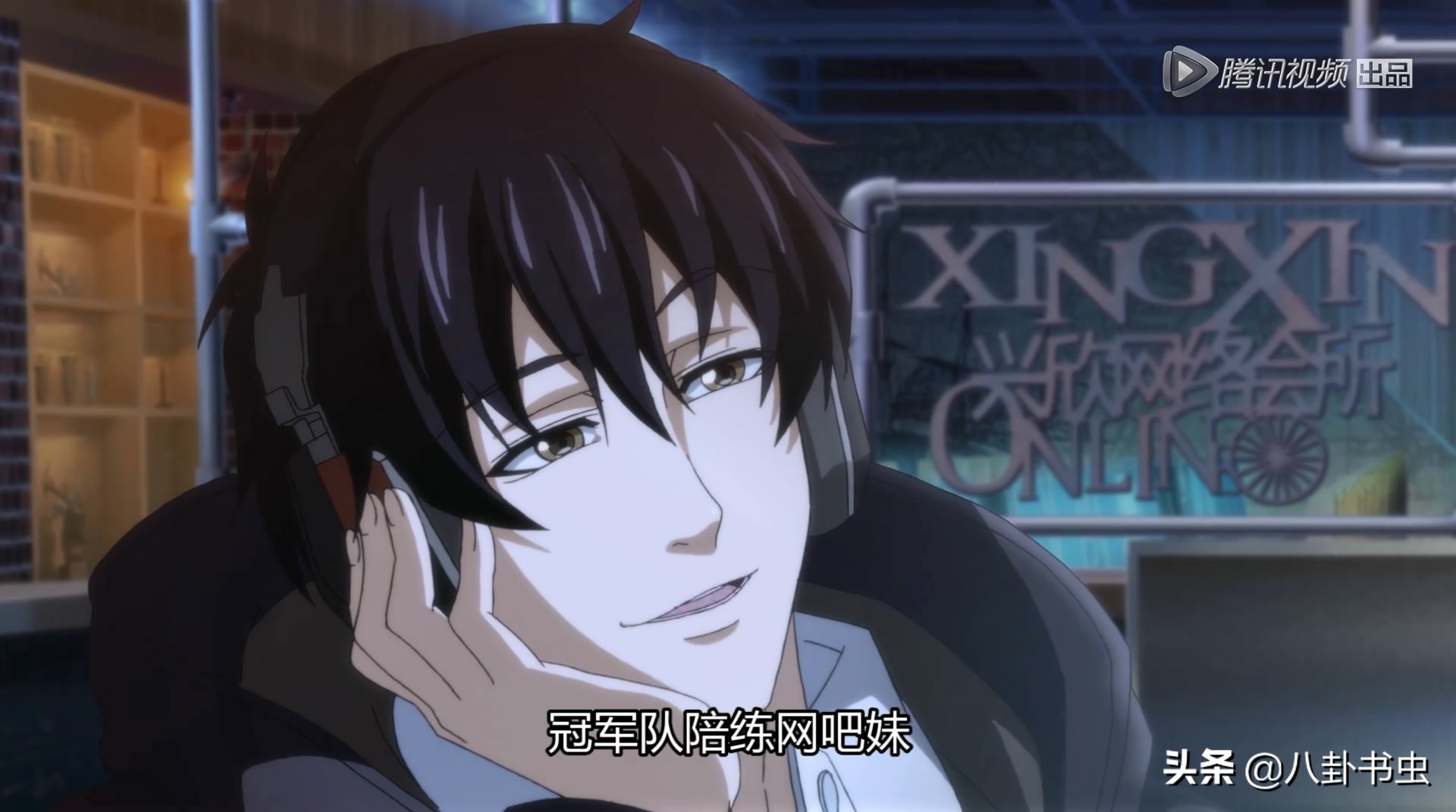 动漫全职高手1季大结局,动漫全职高手第一季在哪