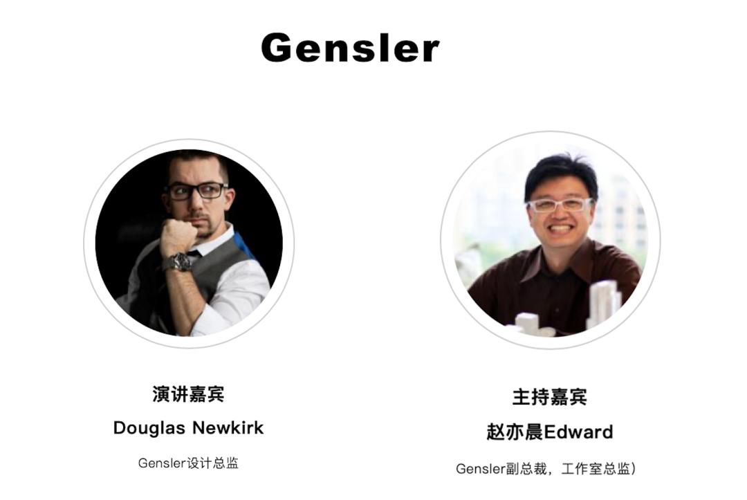 MEFine论坛:“不惑之前,而立之时”