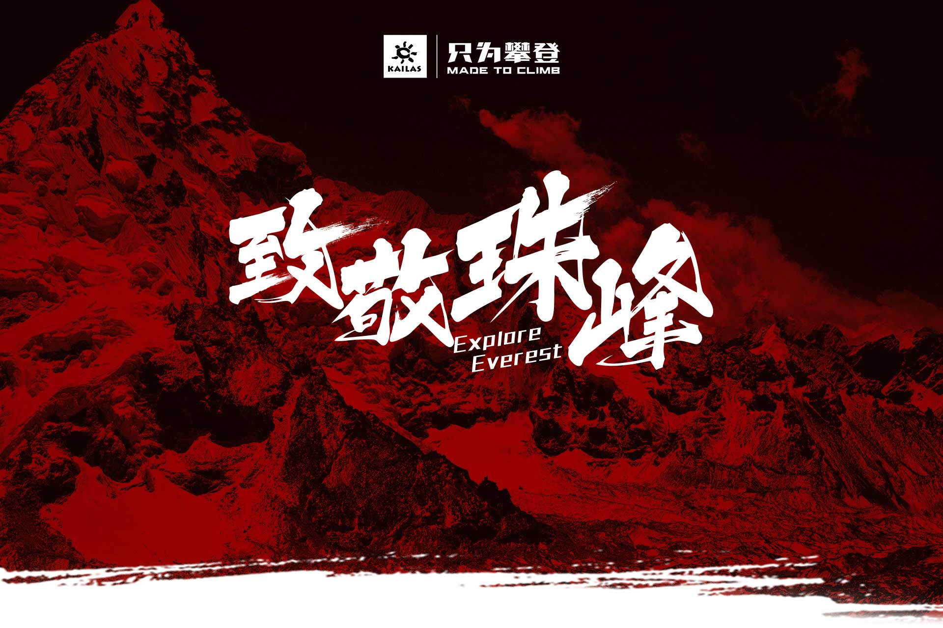 世界户外运动品牌排行榜最新图片,世界26个顶级户外运动品牌