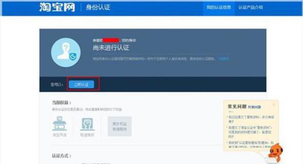 2020淘宝店铺怎么开通,2020如何开淘宝虚拟店铺