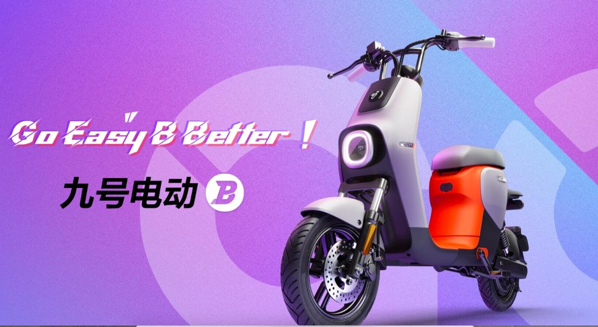 九号雅迪小牛爱玛哪个质量更好,雅迪小牛爱玛谁家好