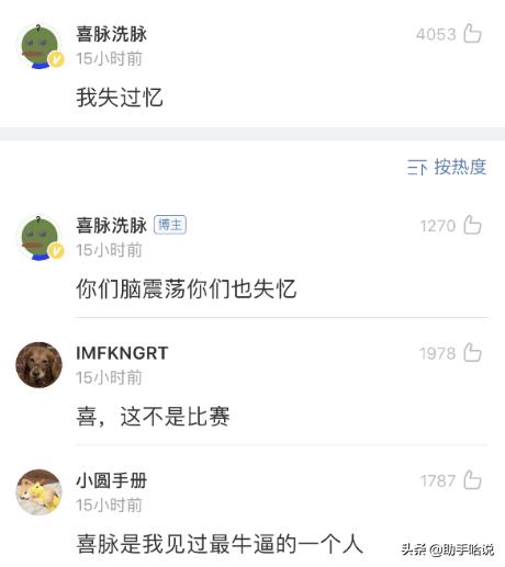 你曾经干过最牛逼的事,你曾经做哪些傻事