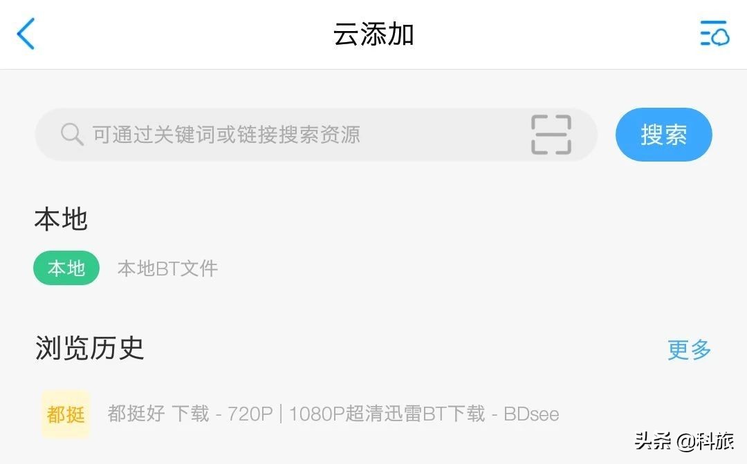 玩客云nas共享,最便宜的nas搭建玩客云