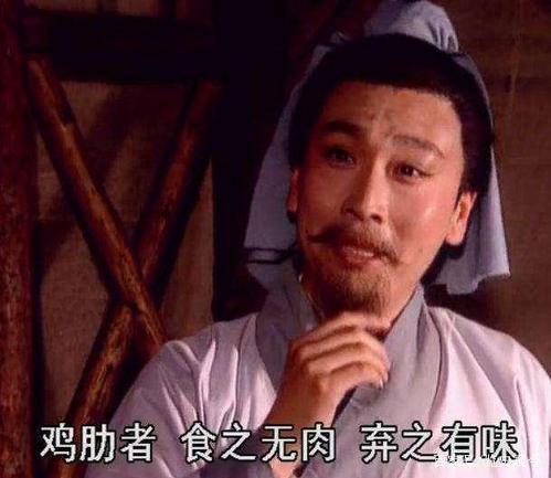 杨修之死告诉我们的道理是什么,杨修之死带给现代人什么启示