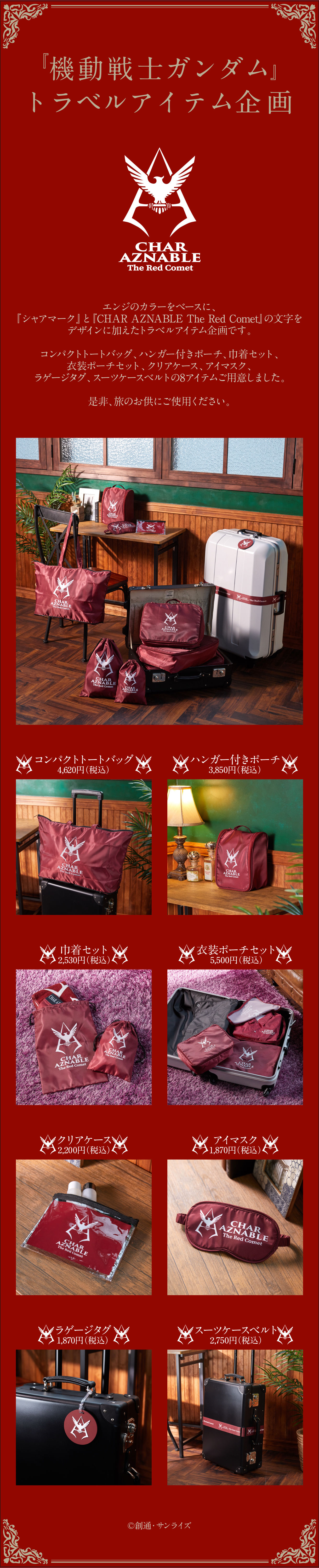 妯＄帺鍓嶇嚎,妯＄帺鍓嶇嚎鏂板搧