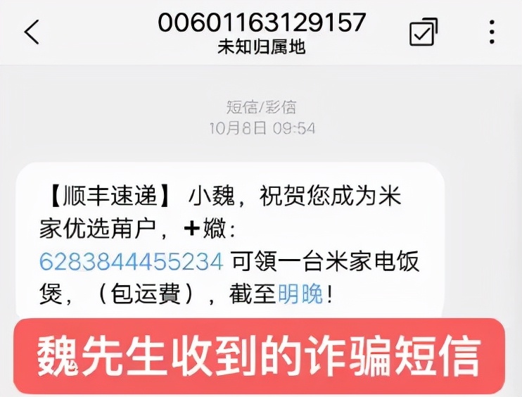 电饭锅免费送活动真的吗,电饭煲免费送