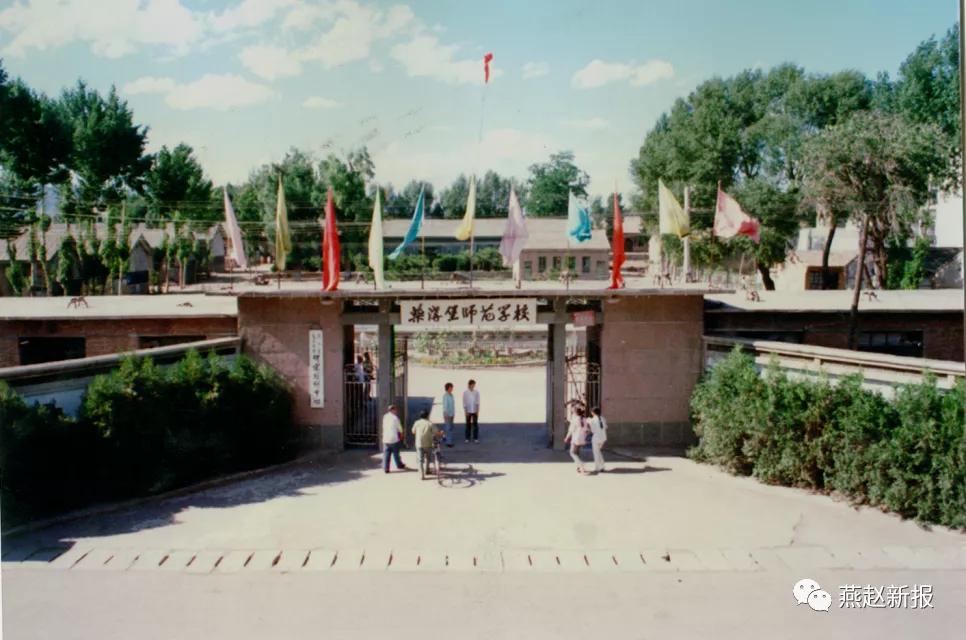 河北柴师原副校长著名音乐教育家陈关焕老师去世90岁