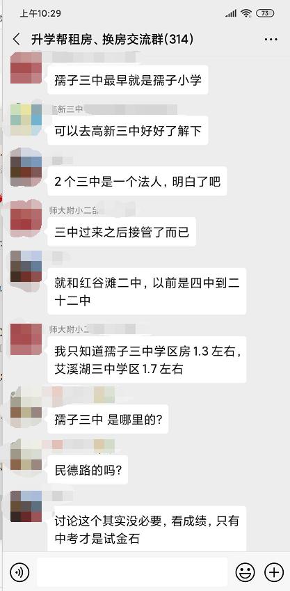 南昌朝阳立德和江科附中哪个好,南昌立德朝阳学校什么档次