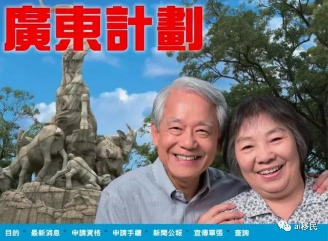 澳门户籍人士的福利待遇,香港澳门哪个地区福利待遇好