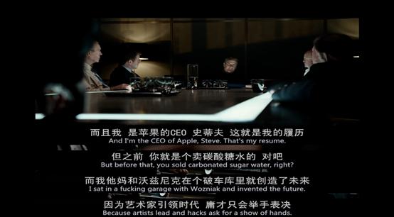 史蒂夫乔布斯的发展史,史蒂夫乔布斯的传奇人生