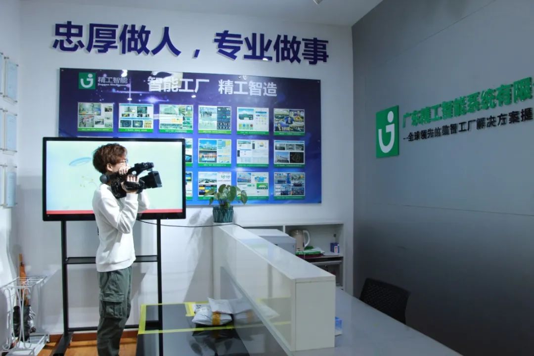 智造界“传奇”|精工智能接受凤凰网媒体采访