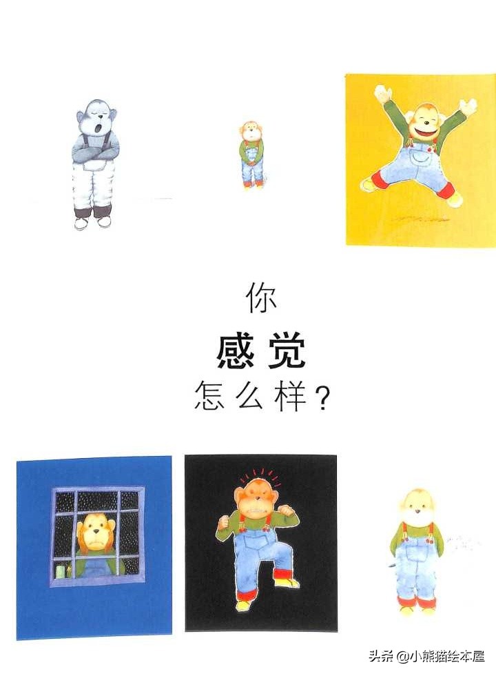 绘本故事怎么样讲,如何有声有色的讲绘本故事