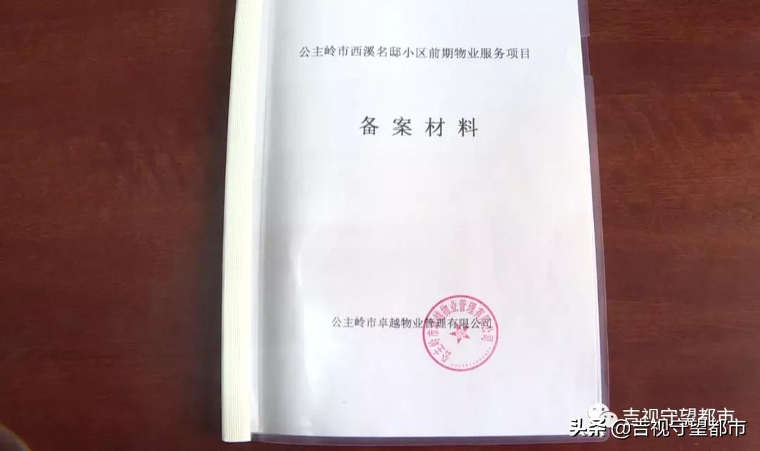 收房收出一堆糟心事,收房的糟心事