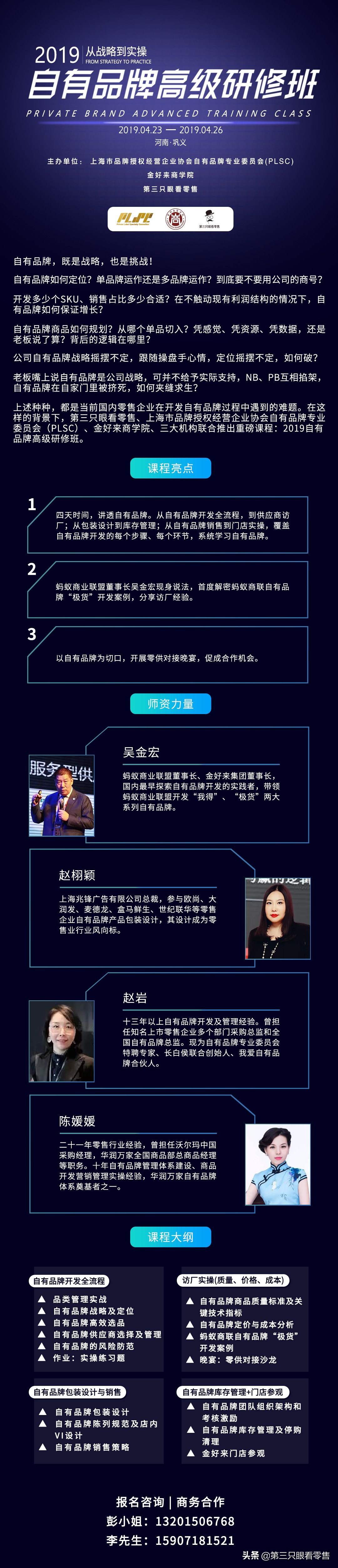 全家便利店在日本的崛起,中国全家授权到期了吗