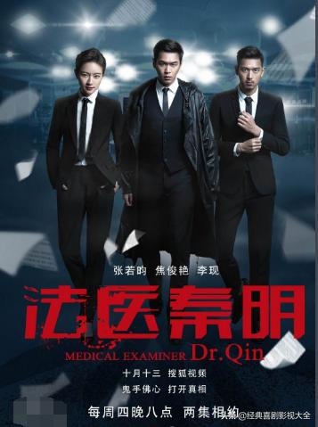 破案悬疑电视剧大全免费播放,跟痕迹一样好看的悬疑破案电视剧