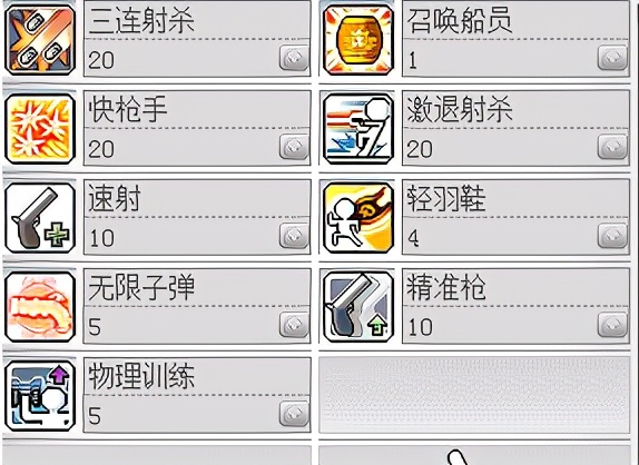 冒险岛枫之传说船,冒险岛船长新手攻略