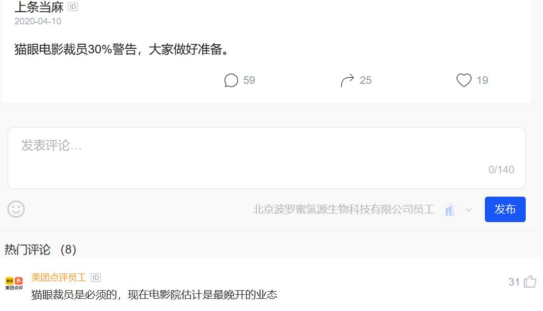 美团如何扭转亏损局面,美团疯狂扩张背后的变革