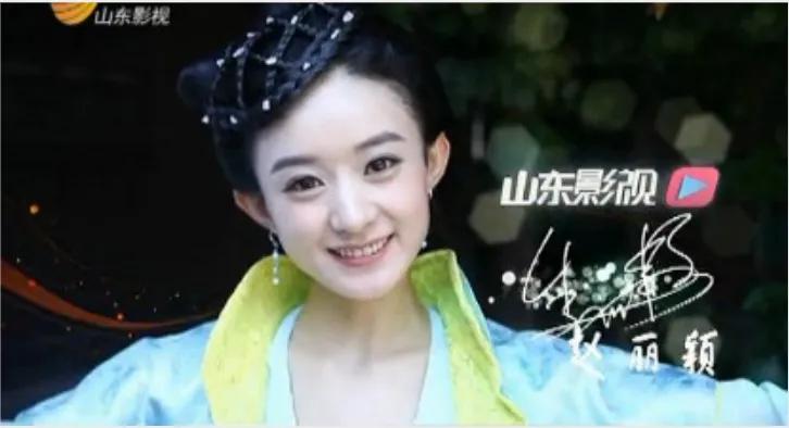 山东影视一脉相承,山东影视在线观看