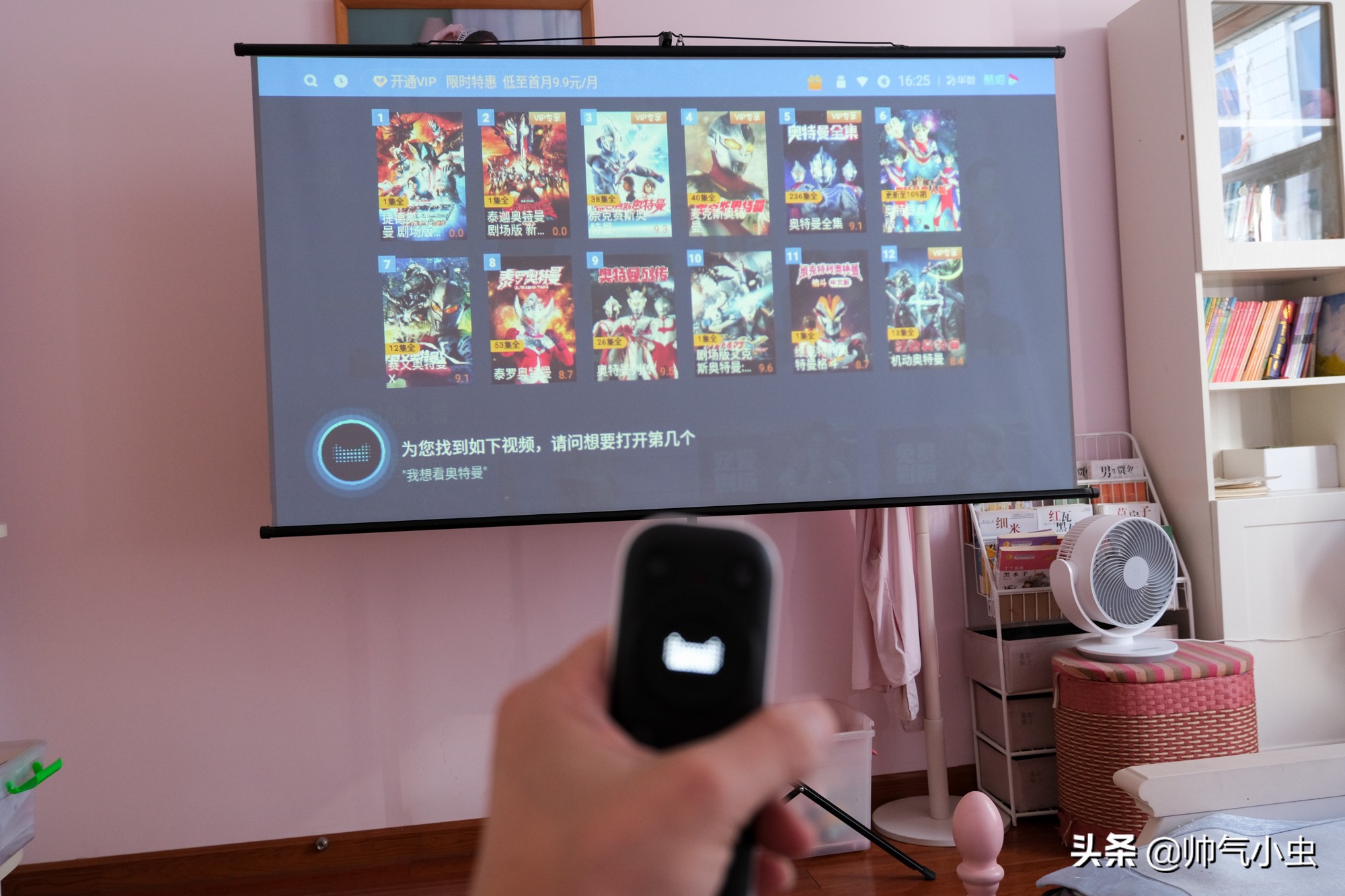 天猫精灵测评投影仪,天猫精灵小红盒投影仪测评