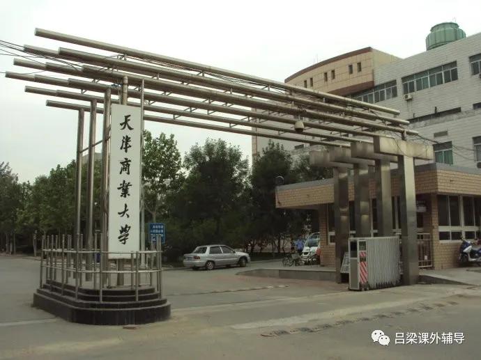 闲话中国的商业大学（商学院）