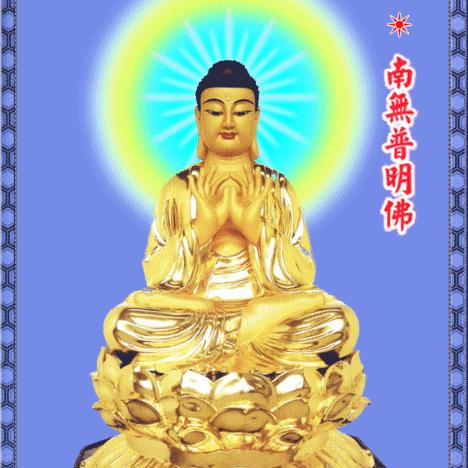 南无阿弥陀佛操,南无阿弥陀佛心咒