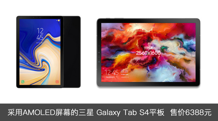 amoled屏幕有一个亮点,不要被蒙在鼓里