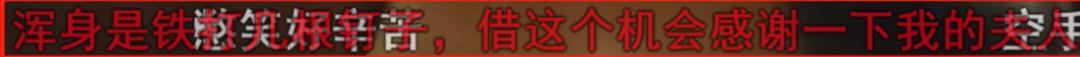 要被弹幕笑死了,让人笑到抽筋的奇葩弹幕