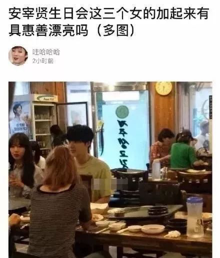 安宰贤：“具惠善，你乳房不性感了，咱们离婚吧！”