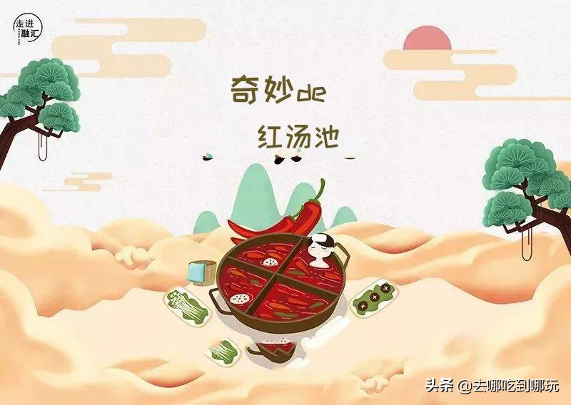 重庆温泉融汇,融汇温泉重庆团购多少钱