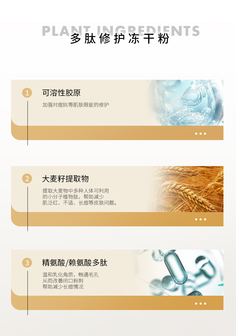 你还不知道什么是玻尿酸,快干粉怕冻吗