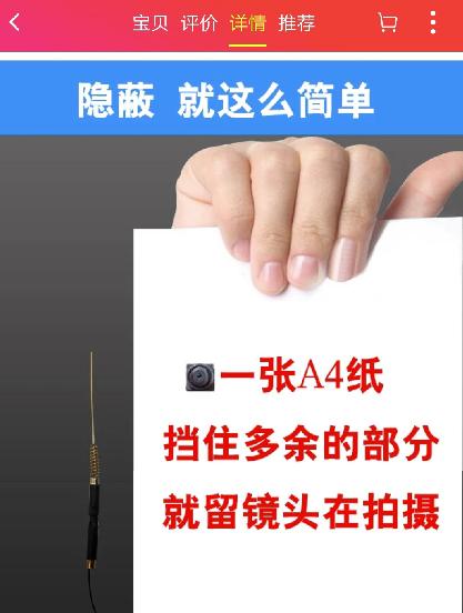细思极恐的纽扣,细思极恐的冒牌货