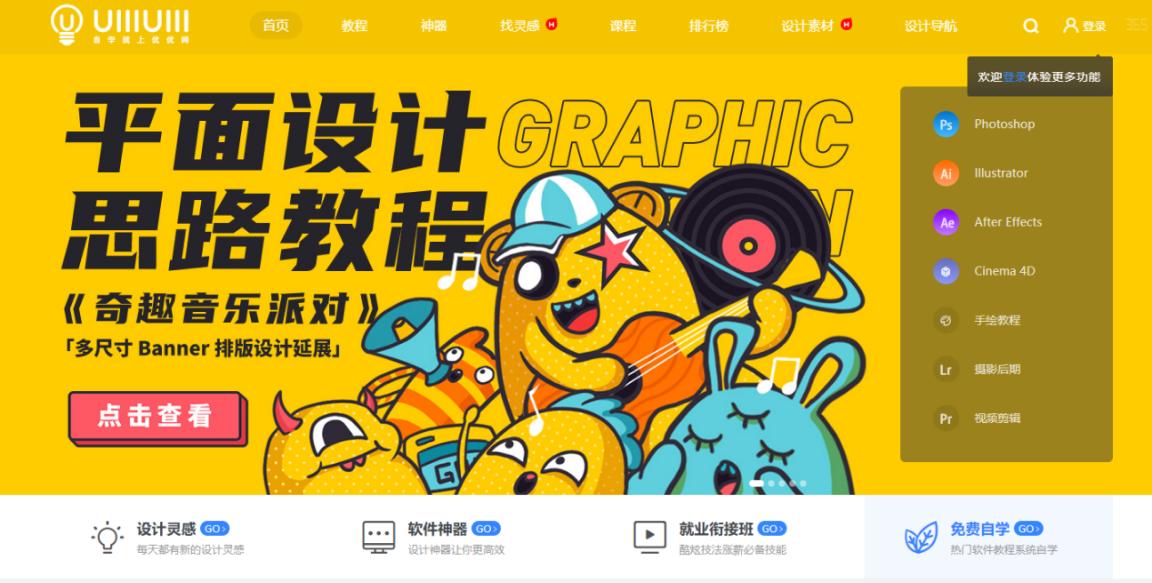 知乎最火的网站,超级实用免费网站推荐知乎