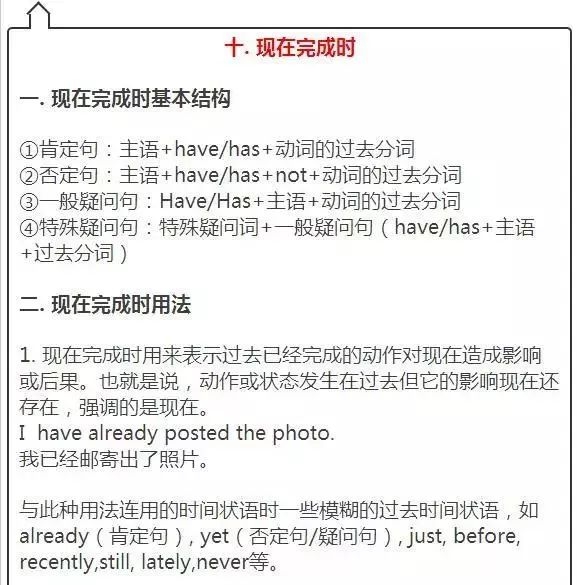 小升初三中还是五中,小升初考的是小学还是初中内容