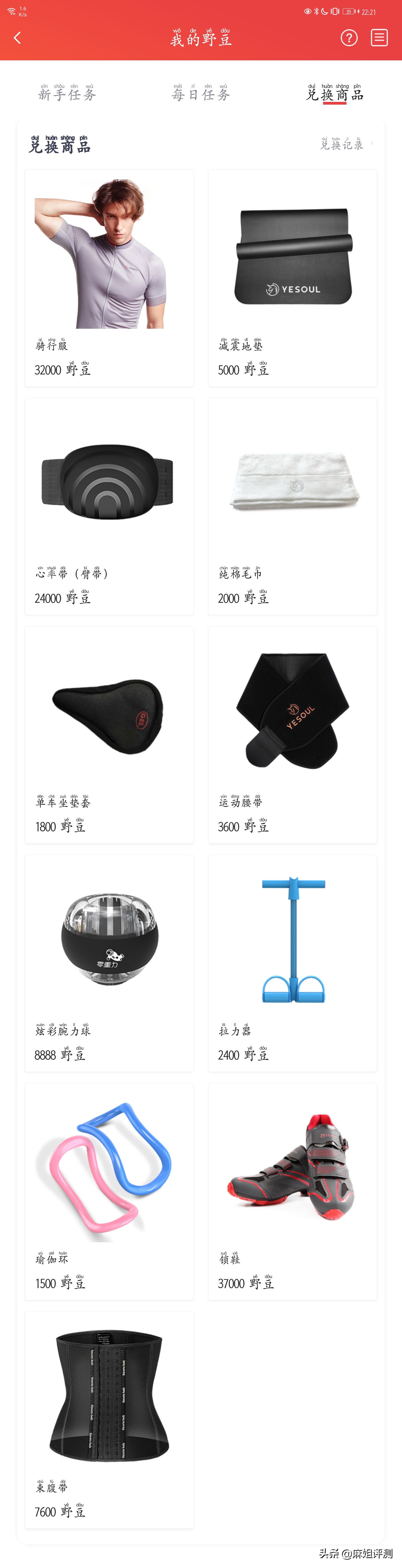 大体重30天怎么做到运动减脂10斤,大体重不需要跳的减脂运动