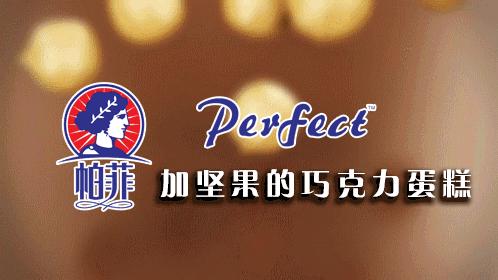 *今条头日**|高端果冻新纪元只为这一杯!