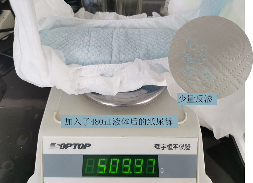 松达c纸尿裤测评,松达山茶油纸尿裤正确使用方法