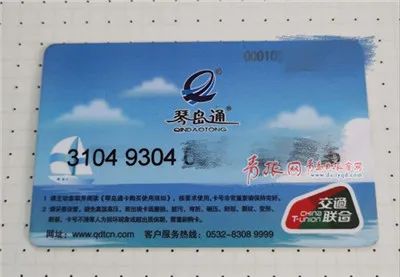 琴岛通卡的钱可以转移吗,琴岛通卡过期了怎么办