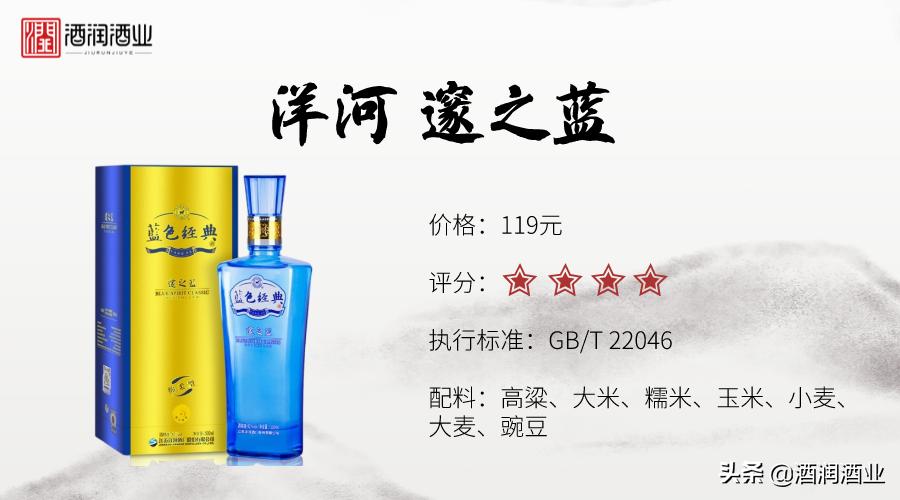 百元最好喝的酱香酒,百元价位好喝的白酒推荐