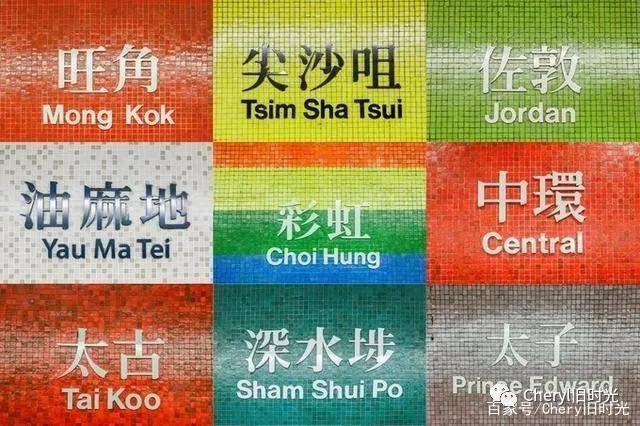 清风拂面的独家记忆——玩味香港(一)