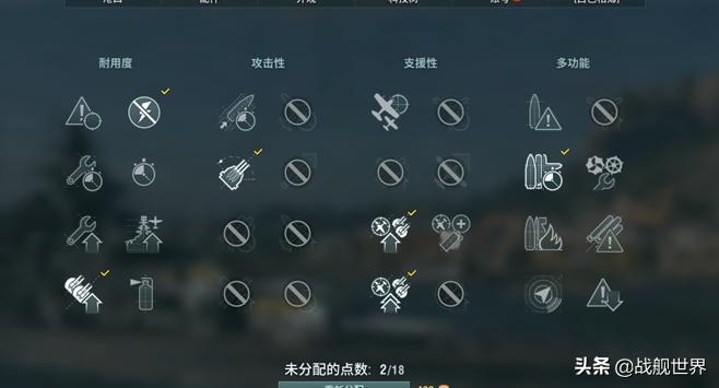 1v1练船,打排位好用的五级船