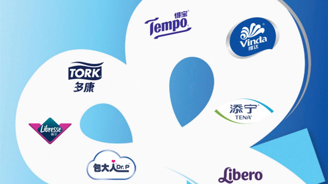 纸的生意：维达的宝座还稳吗？