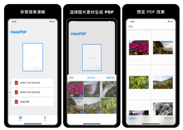 AppStore限免推荐｜摇篮曲、照片转PDF、Elegy等，共5款