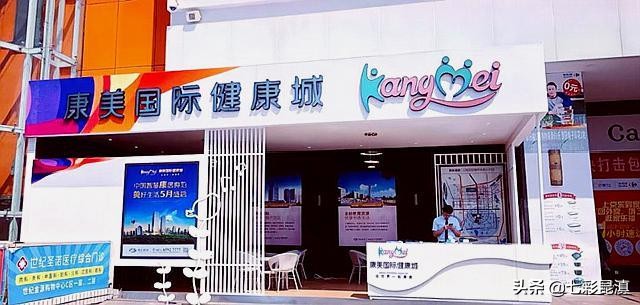 引来福建富豪一起干！康美药业昆明300亿房地产项目转“危”为安