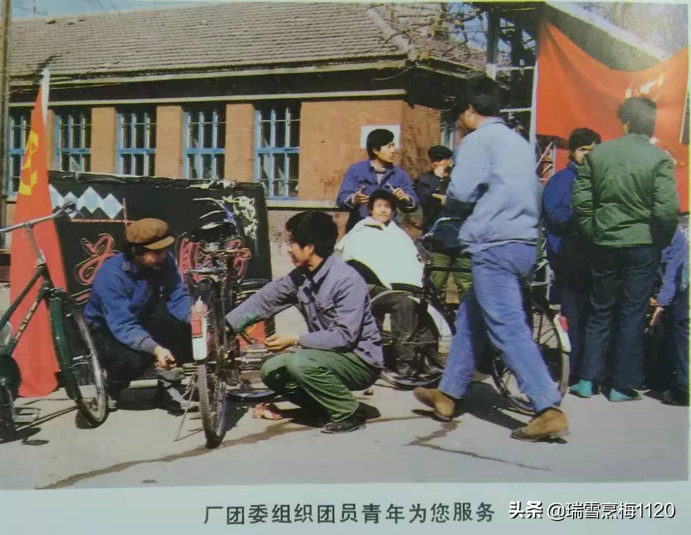 沈阳老照片|沈阳蓄电池厂·满洲汤浅电池株式会社