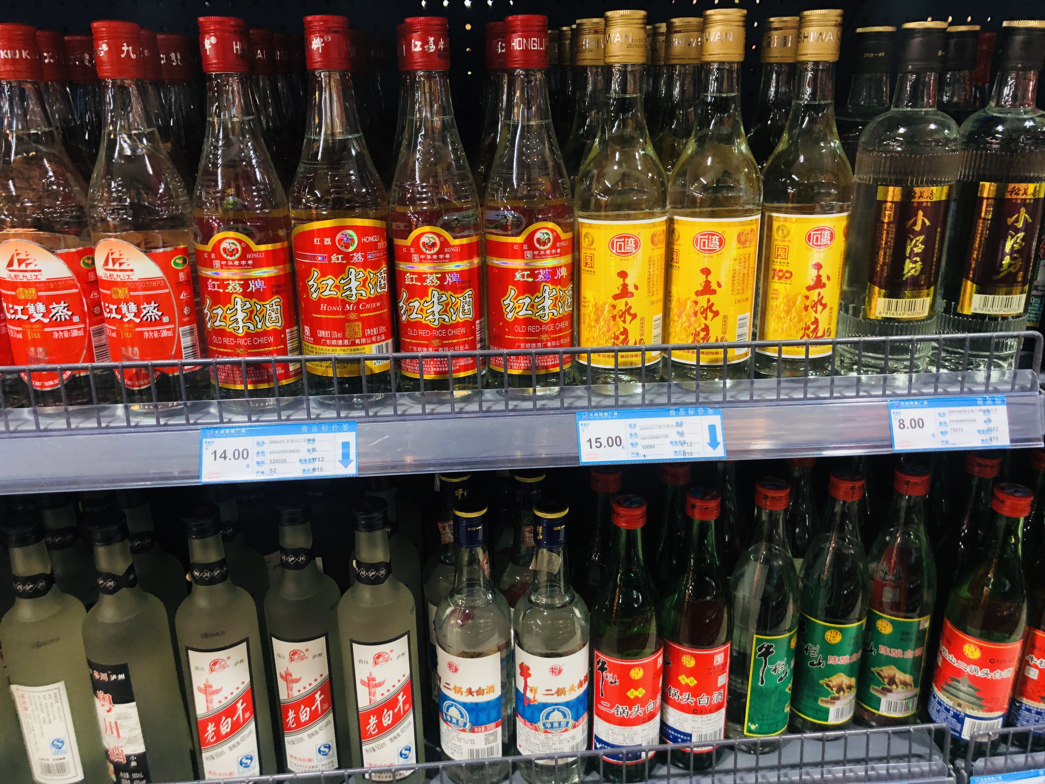 白酒界公认5款良心酒100%纯粮酿造,这5款纯粮好酒因太便宜无人问津